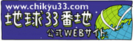 33link.jpg