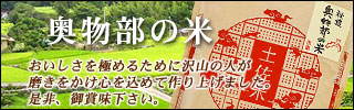 �������̕Ēʔ́E�̔��E��z
