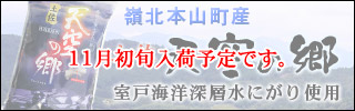 �V��̒I�c��