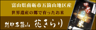�z���܉ӎR�Ԃ����ʔ́E�̔��E��z