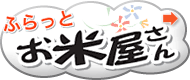 �ӂ���Ƃ��ĉ�����