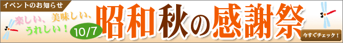 �H�̊��Ӎ�