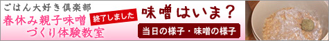 ���Ēʔ́E�̔��E��z--�C�x���g